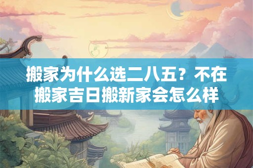 结婚当天新娘禁忌 结婚当天下雨有什么说法