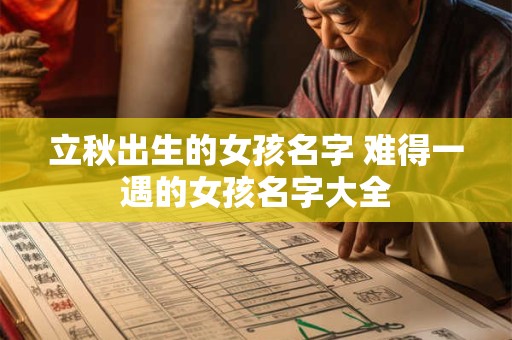 天生凤凰命的生肖女大富大贵 一生多金多财