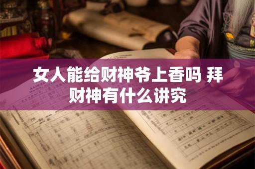 木命配什么命的伴侣？木命人是哪些年出生的？