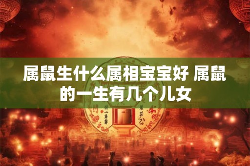 智商高得吓人的星座女，最狡猾最人精的星座女