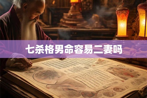属猪女和属猴男可以结婚吗 属猴男性格和脾气