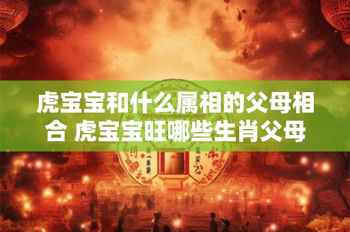 中秋节出生的人命苦吗 2025中秋节出生的女孩起名