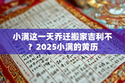 属羊人一生最大的贵人 属羊人要远离的生肖