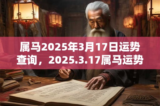 2025年农历四月十八出生女孩怎么样 命运好吗