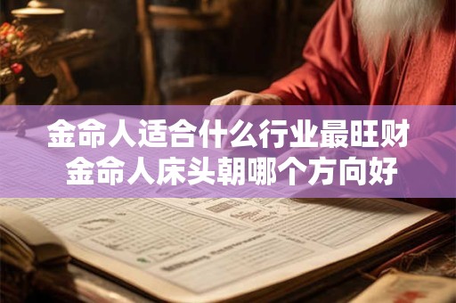 牛年本命年祝福语一览 本命年送什么礼物