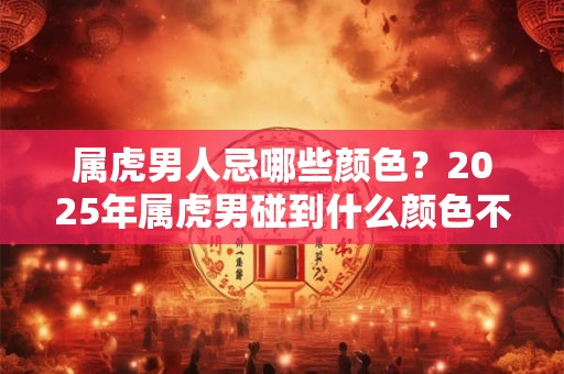 最有横财命的3大生肖，先坎坷后享福的生肖有哪些？