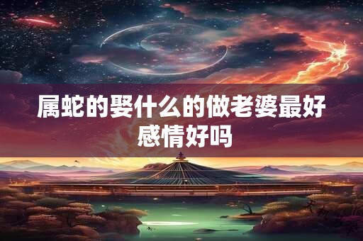 未时出生的属虎女是什么命？旺父母吗？