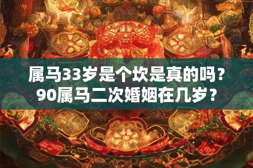 属虎的男孩小名,取什么乳名合适