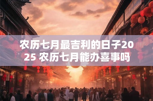 身弱伤官见官好不好 身弱伤官见官命理特征