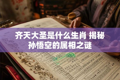 年尾出生的蛇宝宝如何取名
