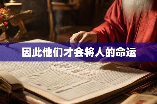 结婚用的早生贵子是哪些东西 结婚早生贵子的摆法