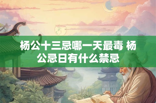冬至对联完整版分享,冬至的传统讲究