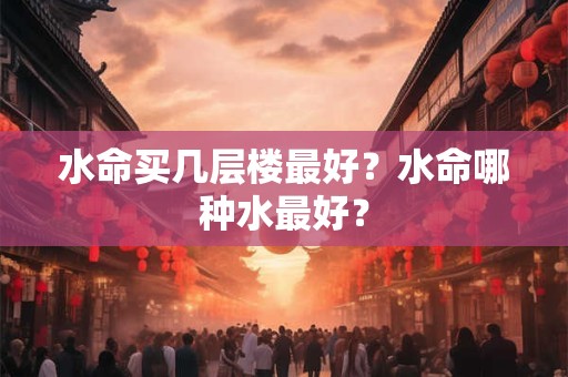 生肖狗是中年得志的生肖吗 属狗什么时候开始享福