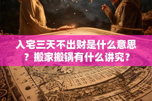 2025年农历五月初八日是适合结婚的日子吗