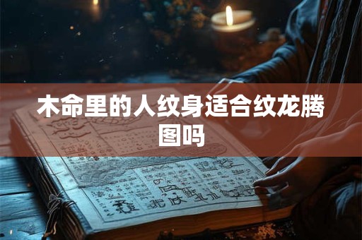 耳朵不一必成大器 三种耳朵一辈子穷命