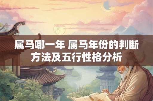 属猪人明年2025年几岁了，运势如何，有转好运了吗？