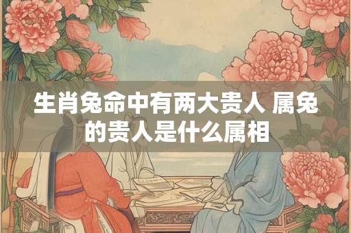 朱砂适合哪些人带 什么体质不适合戴朱砂
