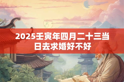 时柱伤官的女命子女强 时柱看子女有出息口诀