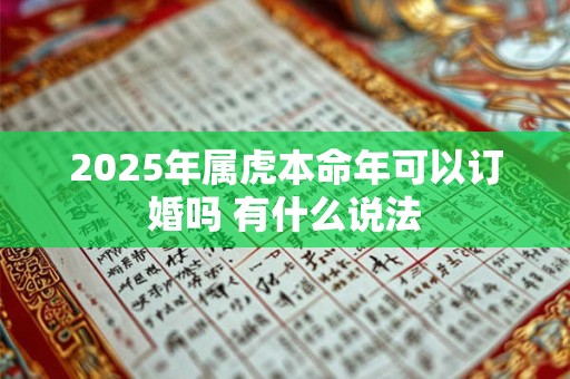梦见被蛇咬，做梦时梦见被蛇给咬了有什么好处或者坏处