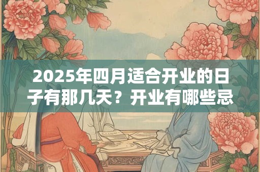 每个生肖属相的人都有自己最旺的年龄