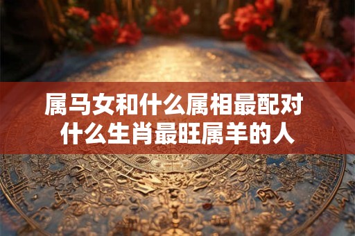土命人养乌龟吉利还是不吉？养龟需要养几只比较好