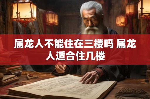 生肖兔属兔和生肖属牛2025年几月日子结婚最好呢 生肖兔属兔和生肖属牛2025年几月日子结婚最好呢