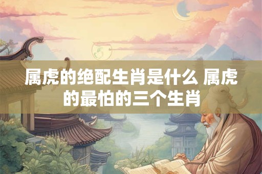 木命女和什么命最配？木命婚配有什么说法？