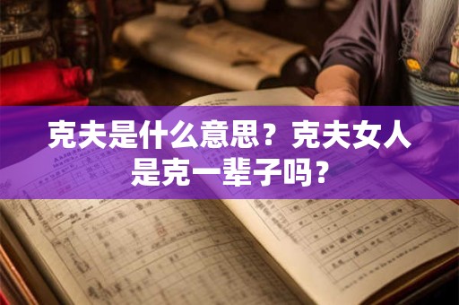 属蛇人2025年下半年运势,财运方面吉大于凶