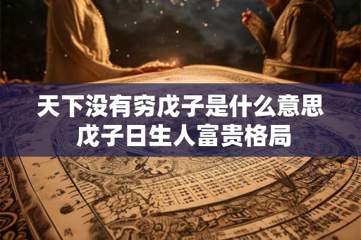 土命坐北朝南可以吗？土命住二楼好不好？