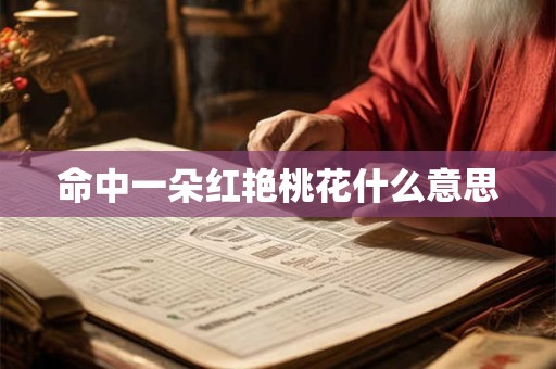 木命修楼房要坐什么方向才吉利? 木命修楼房要坐什么方向才吉利?