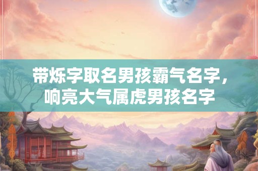 属兔人遇虎年必有一破 属兔最倒霉的年龄阶段