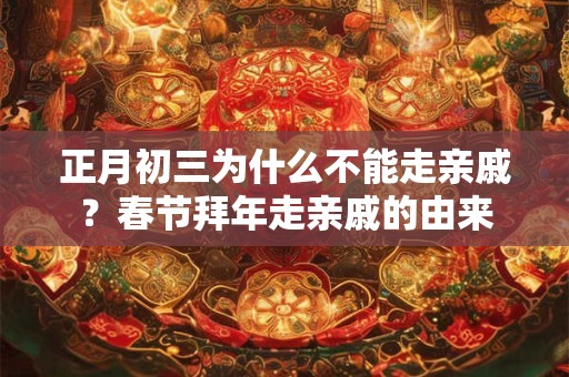 属牛的六个合生肖是什么——属牛与属鼠的完美配对
