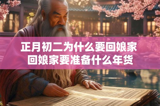属蛇的和属蛇的婚姻相配吗 两个属蛇的人结婚禁忌