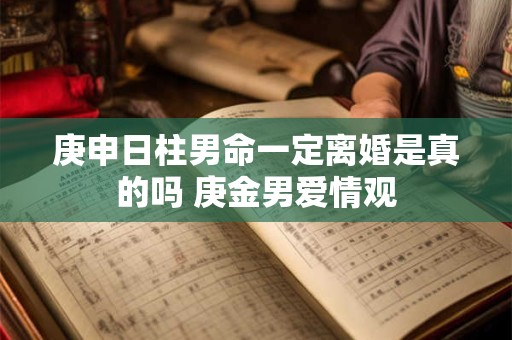 2025年十月十六出生的女孩运气好不？五行命理查询