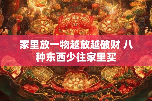 为什么龙年不能生孩子？哪些生肖不能要属龙宝宝？