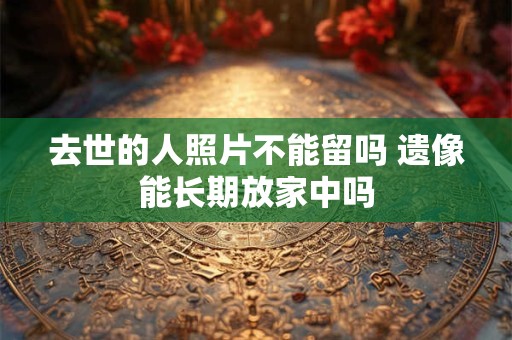 中秋节是中国非物质文化遗产吗？2025年中秋节朋友圈祝福语！