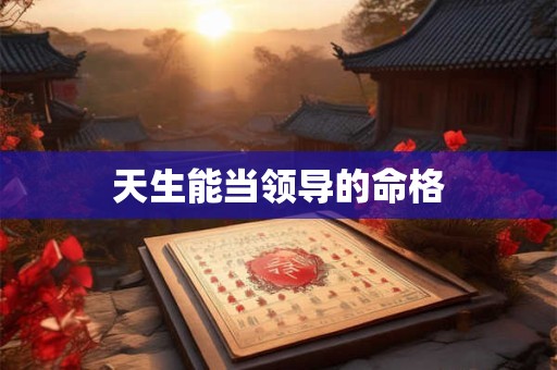 壬寅年是哪一年？2025年年运如何？