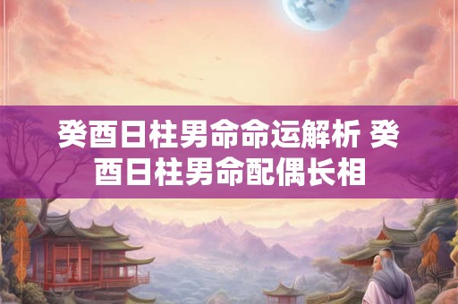 好听稀少的男孩名字带三点水，寓意好带三点水的字