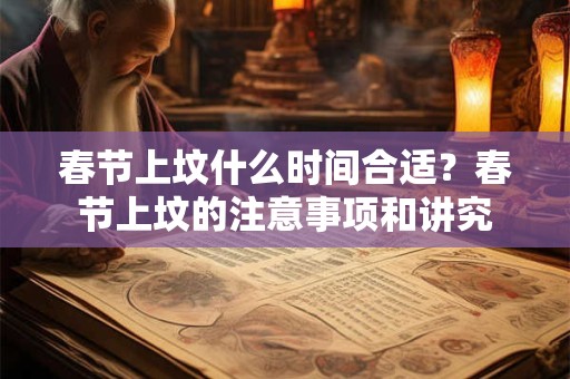农历生日如何转换成干支？农历和阳历怎么转换