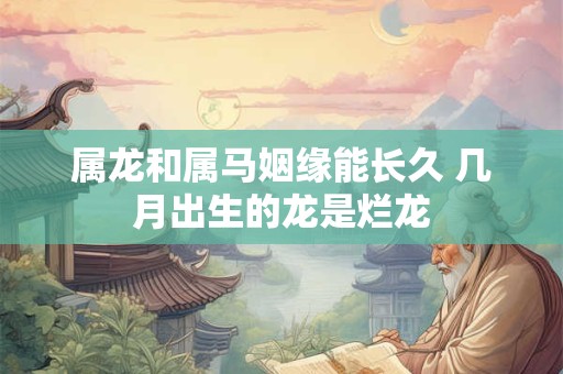 我国传统的农历6月19是什么日子