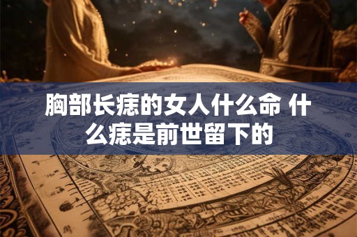 详细阅读:2025年双胞胎取名成语一男一女有什么推荐? 2025年双胞胎取名成语一男一女有什么推荐?