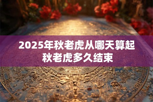 下巴长的男人面相算好吗？男生尖下巴面相学
