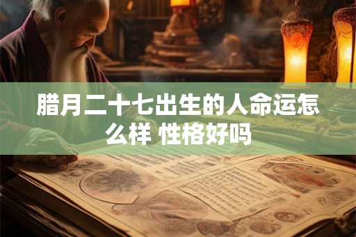 马脸的女人面相好不好 怎么判断是不是马脸