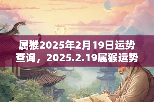 属虎的女人几月是饿虎 属虎出生最好六个吉日是什么