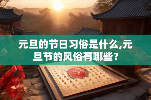 属马2025年运势及运程详解，属马人2025年运势好吗？