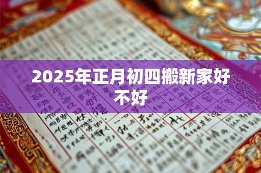 木命的人不适合做什么行业？木命的人做什么行业最好？