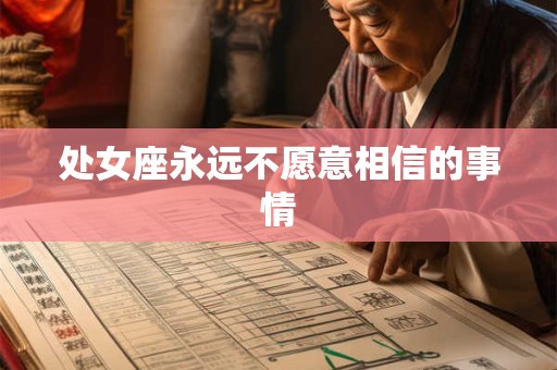 大暑出生的男孩好吗？大暑出生男孩性格好不好？