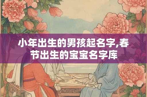 属兔和属鼠的合不合：性格差异与婚配分析