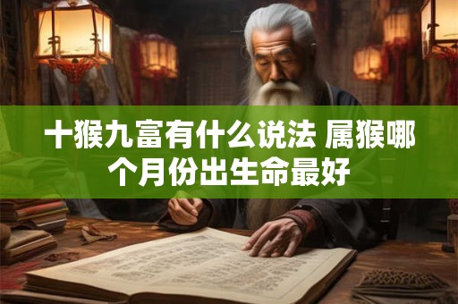四楼不是一般人能住的 楼层选择有什么讲究