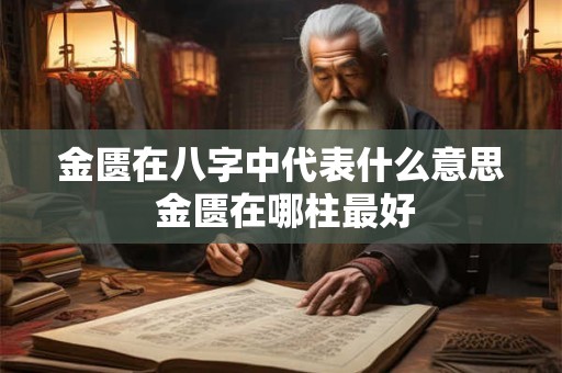 大雪前一个是什么节气？大雪三候分别是什么？